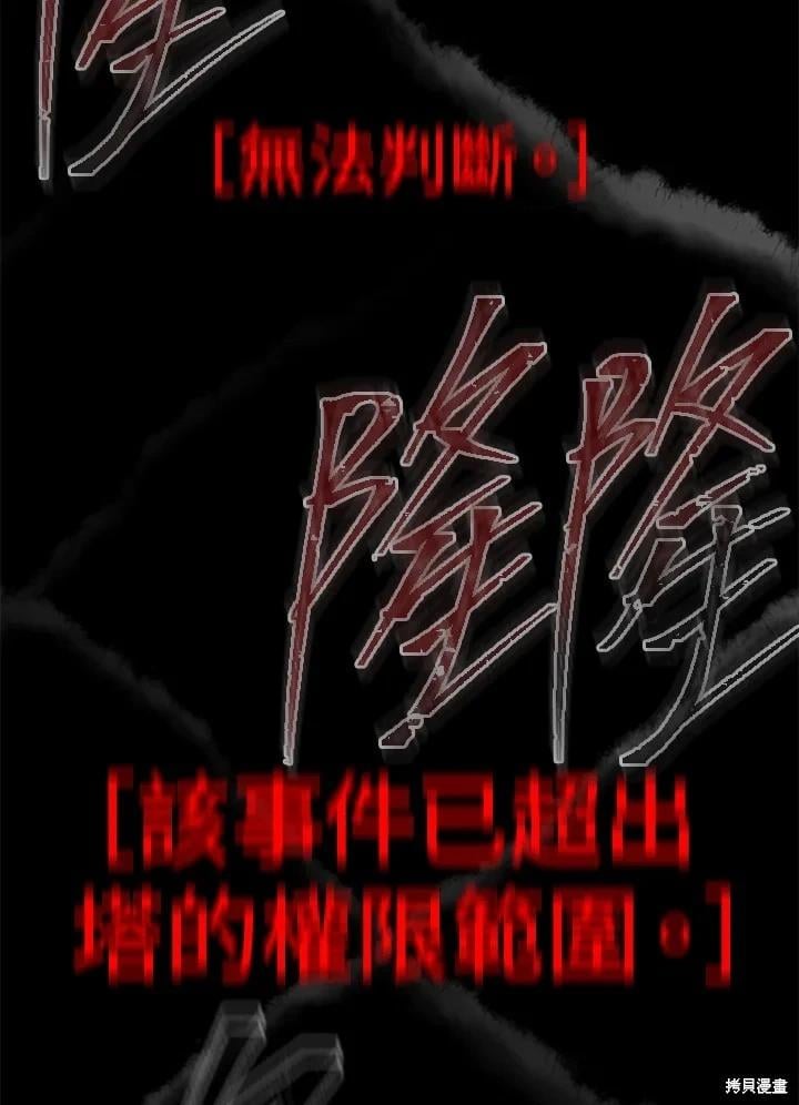 第 90 页