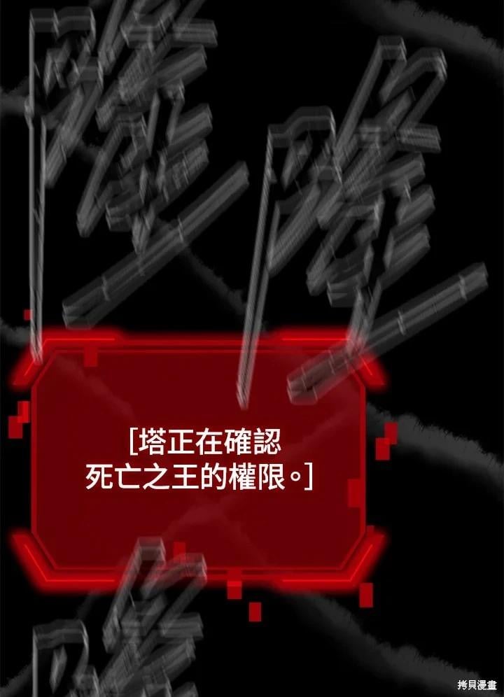 第 91 页