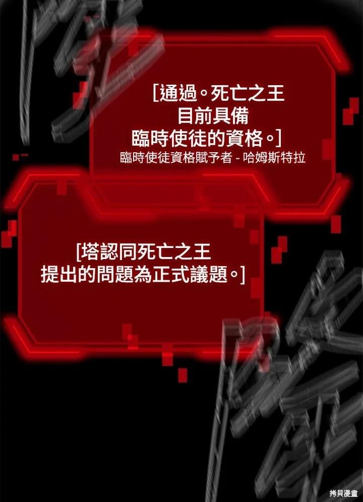 第 92 页