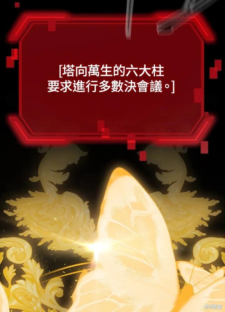 第 93 页