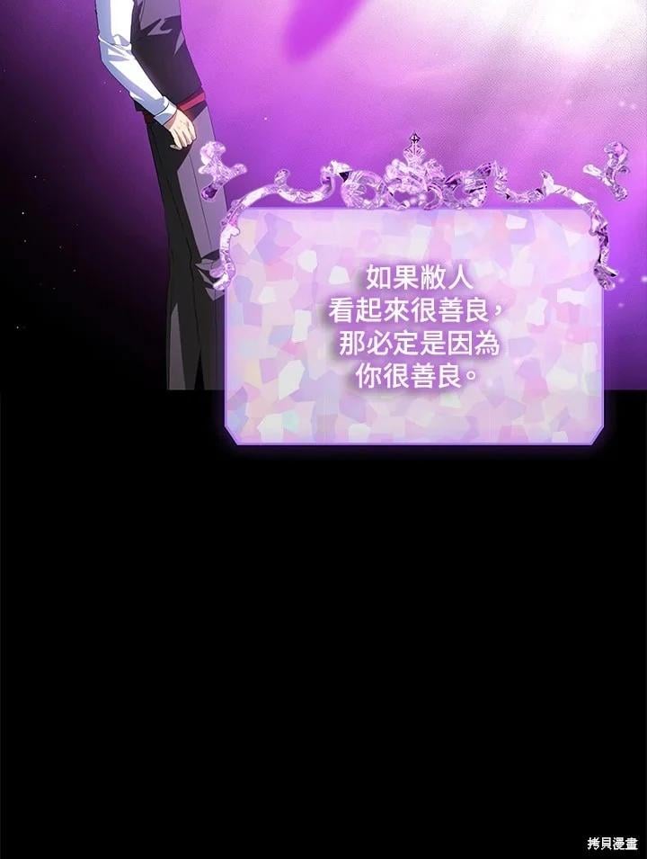 第 109 页