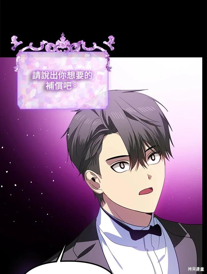 第 110 页