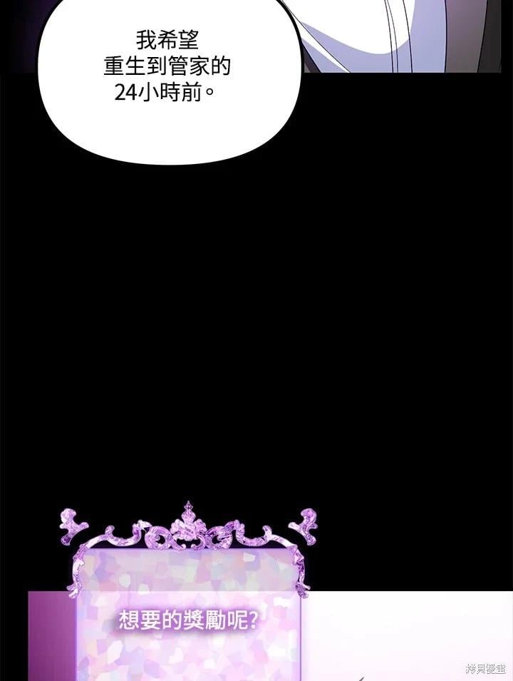 第 111 页