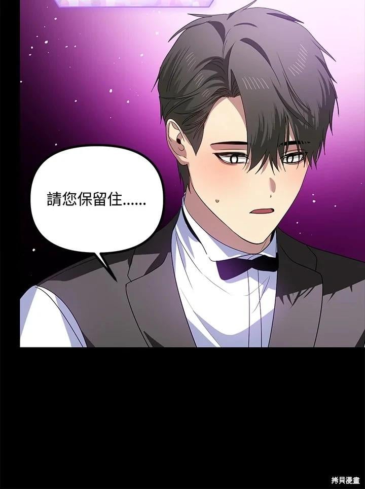 第 112 页