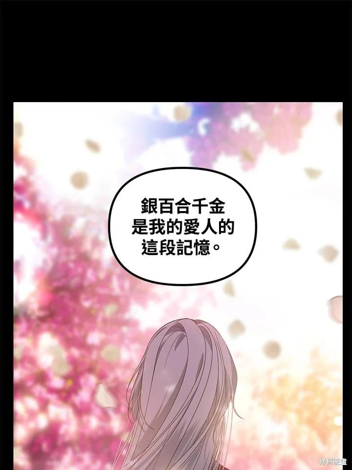 第 113 页
