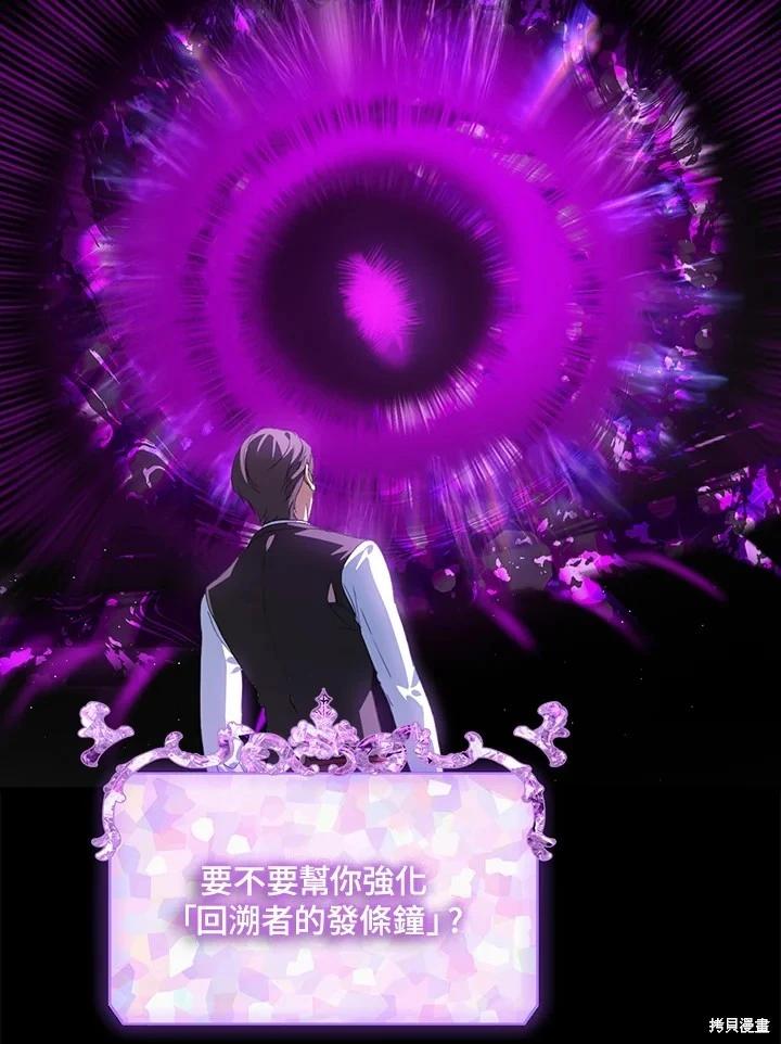 第 116 页