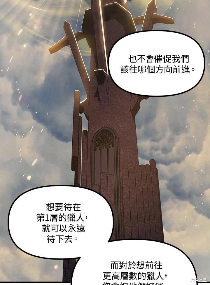 第 82 页