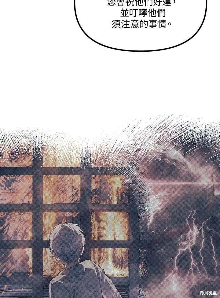 第 83 页