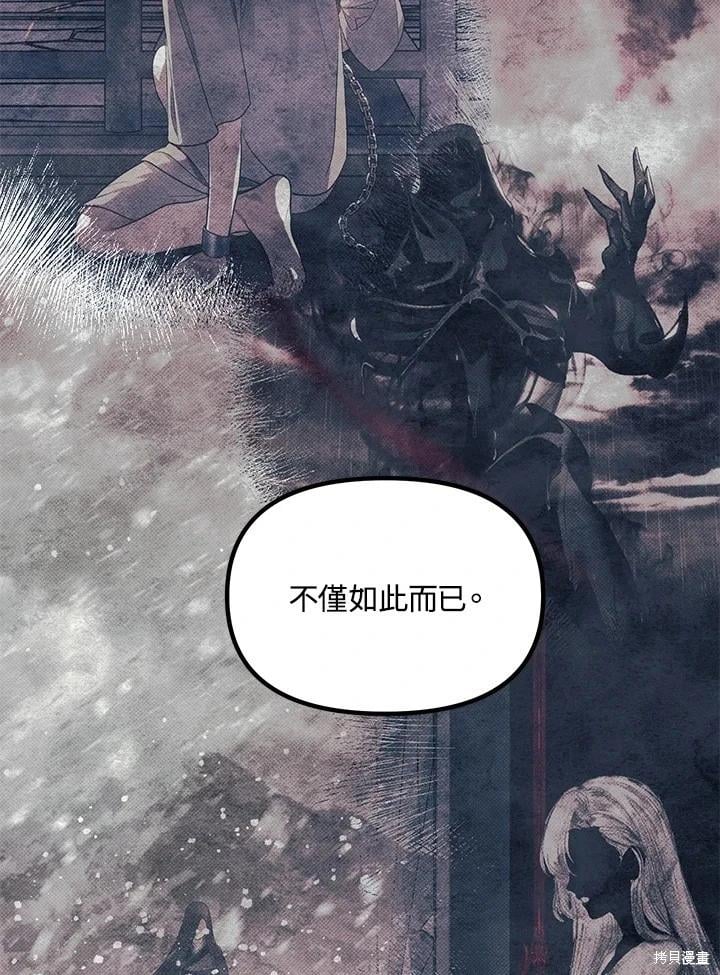 第 84 页
