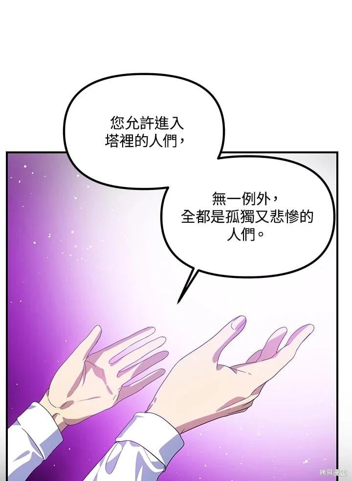第 86 页