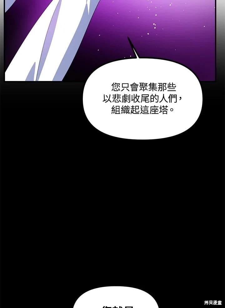 第 87 页