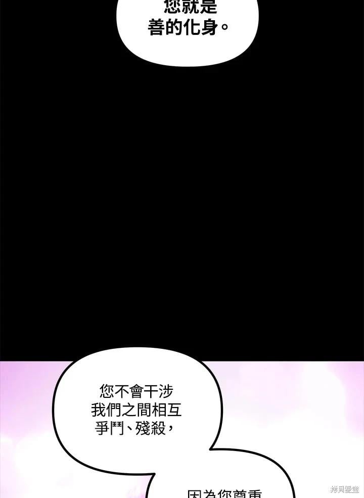 第 88 页