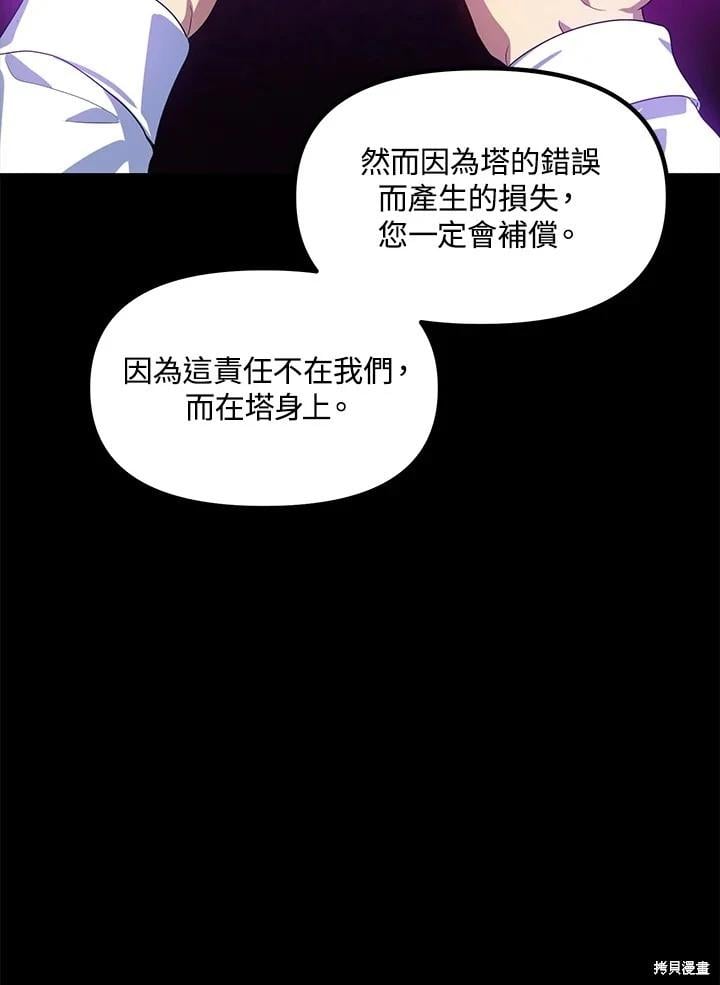 第 90 页