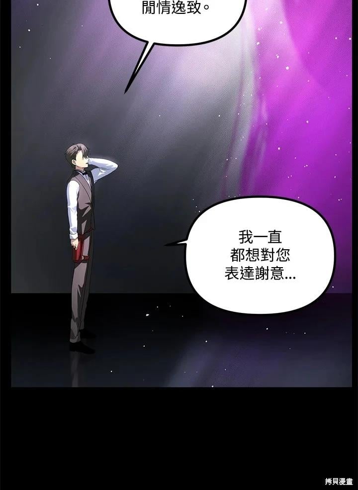 第 93 页