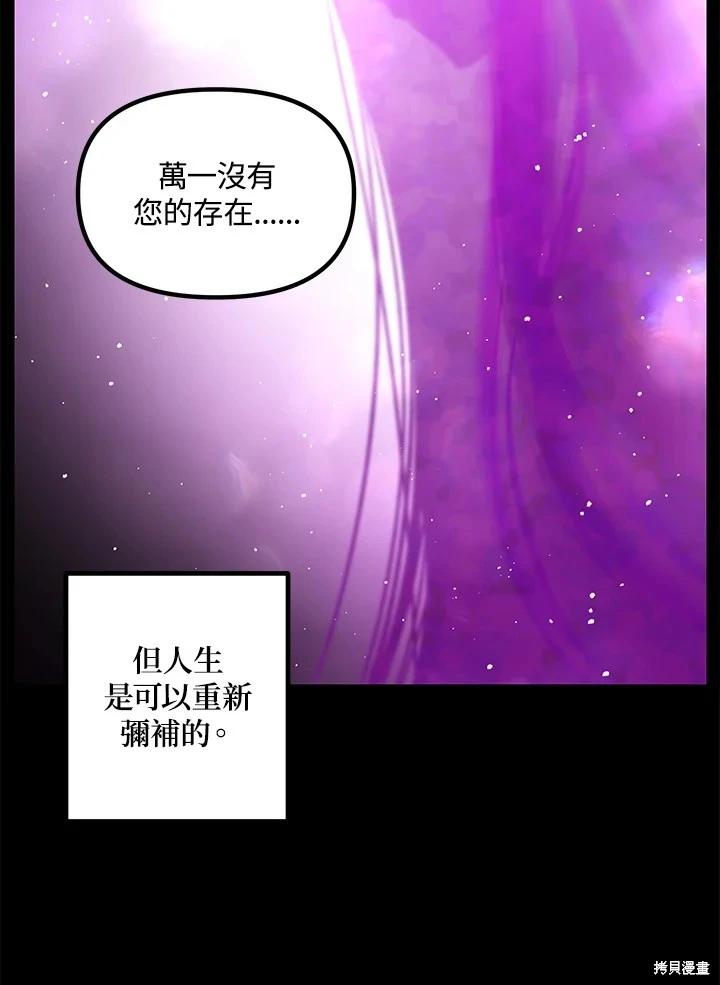 第 97 页