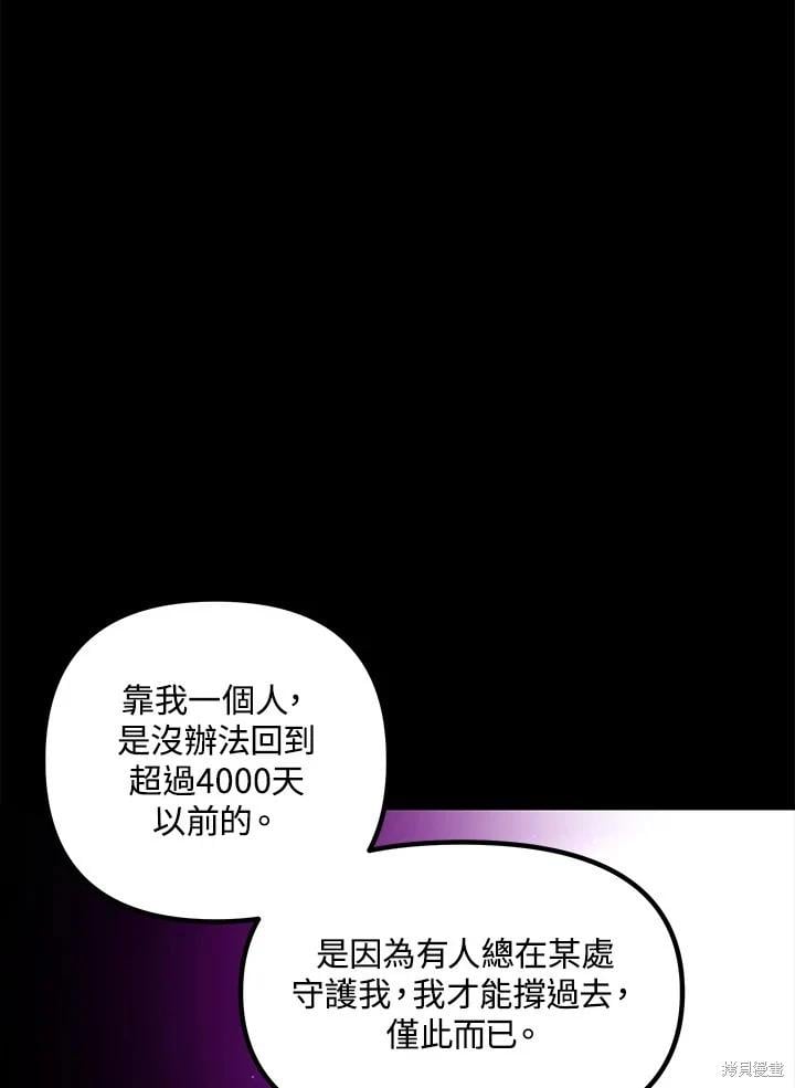 第 98 页