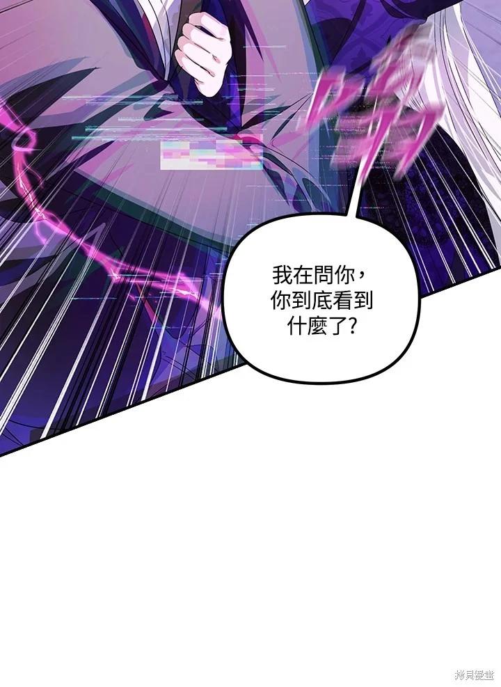 第 66 页