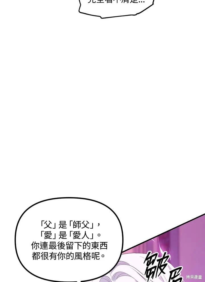 第 70 页