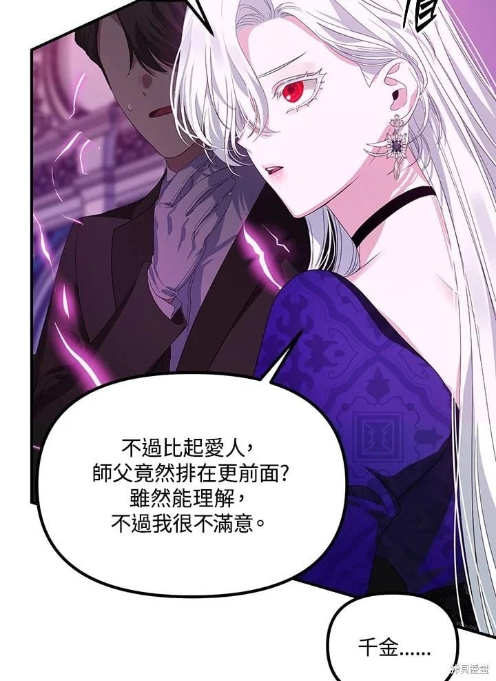 第 71 页