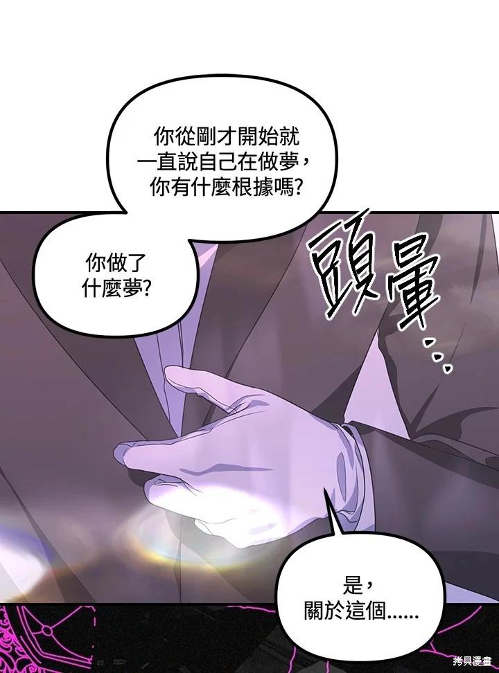 第 75 页