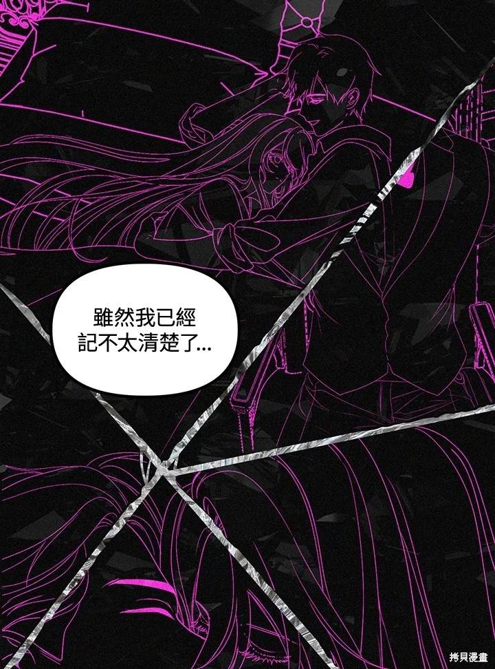 第 76 页