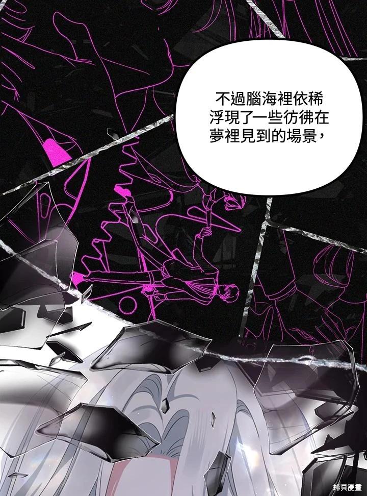 第 77 页
