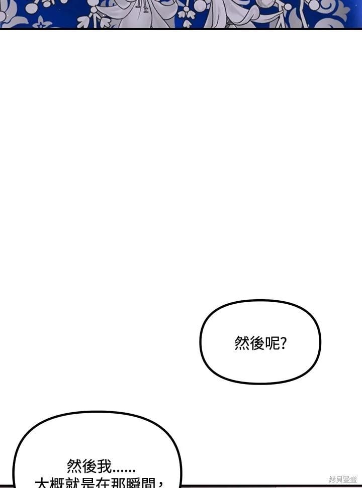 第 79 页