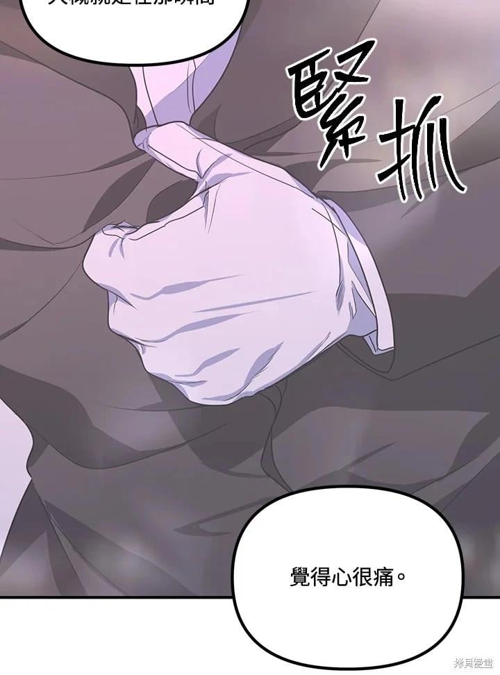 第 80 页