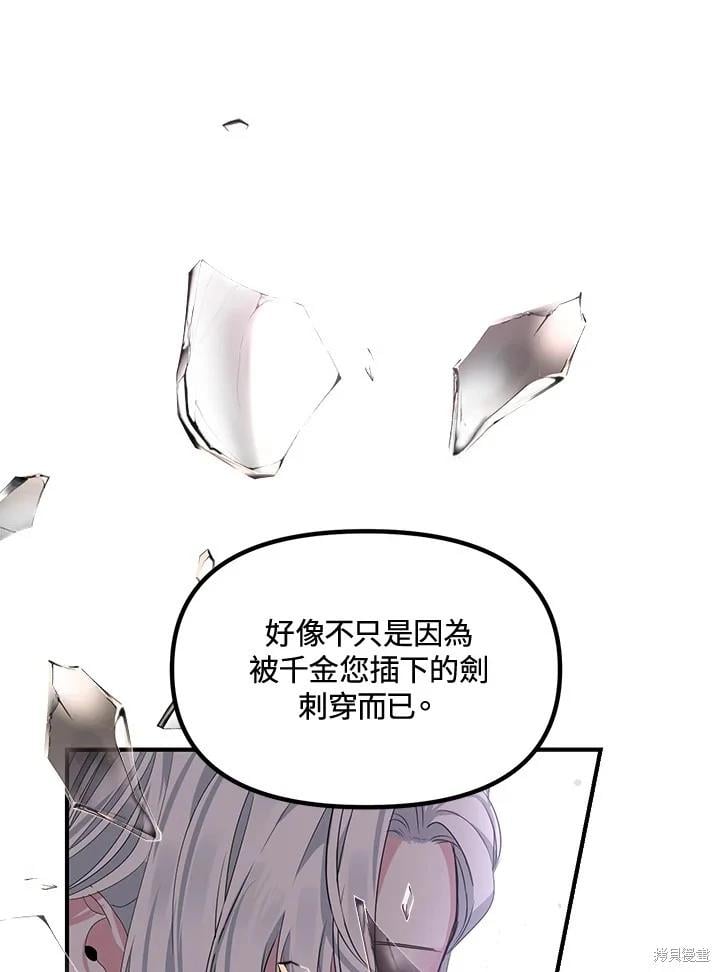 第 81 页