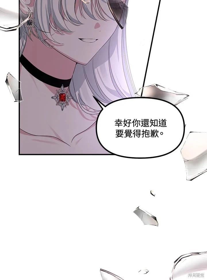 第 82 页