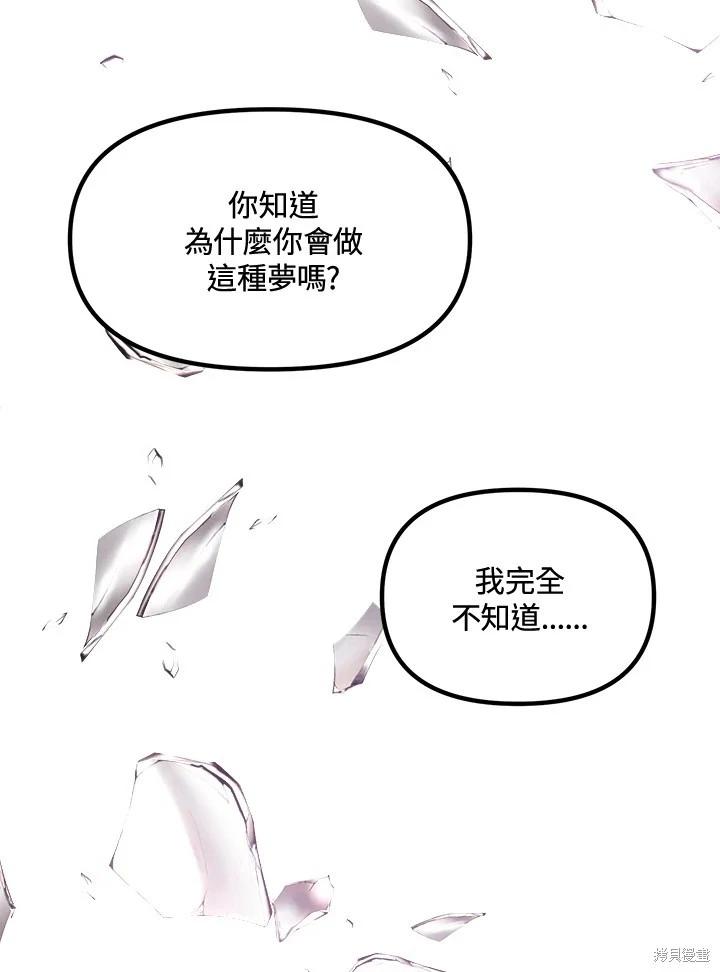 第 83 页