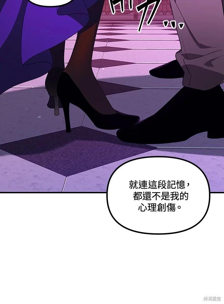 第 87 页