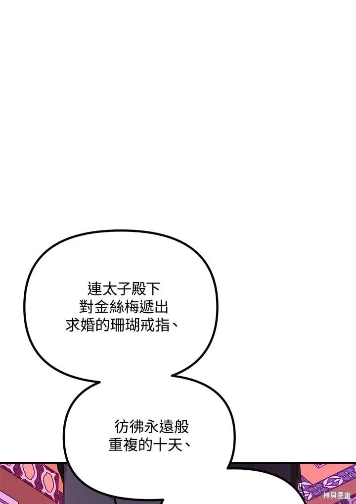 第 88 页