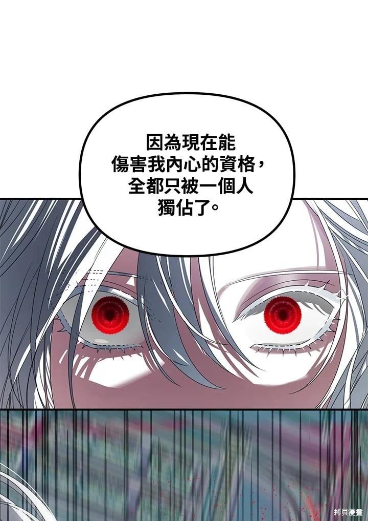 第 90 页