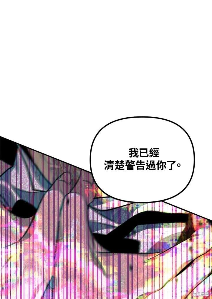 第 93 页