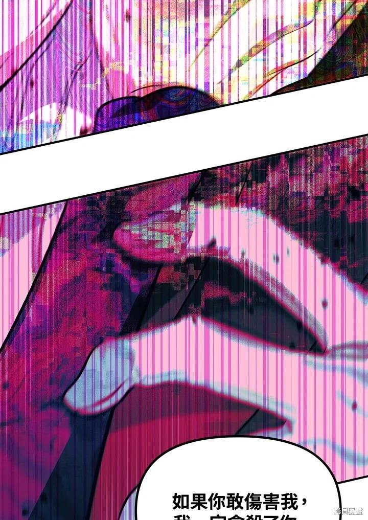 第 94 页