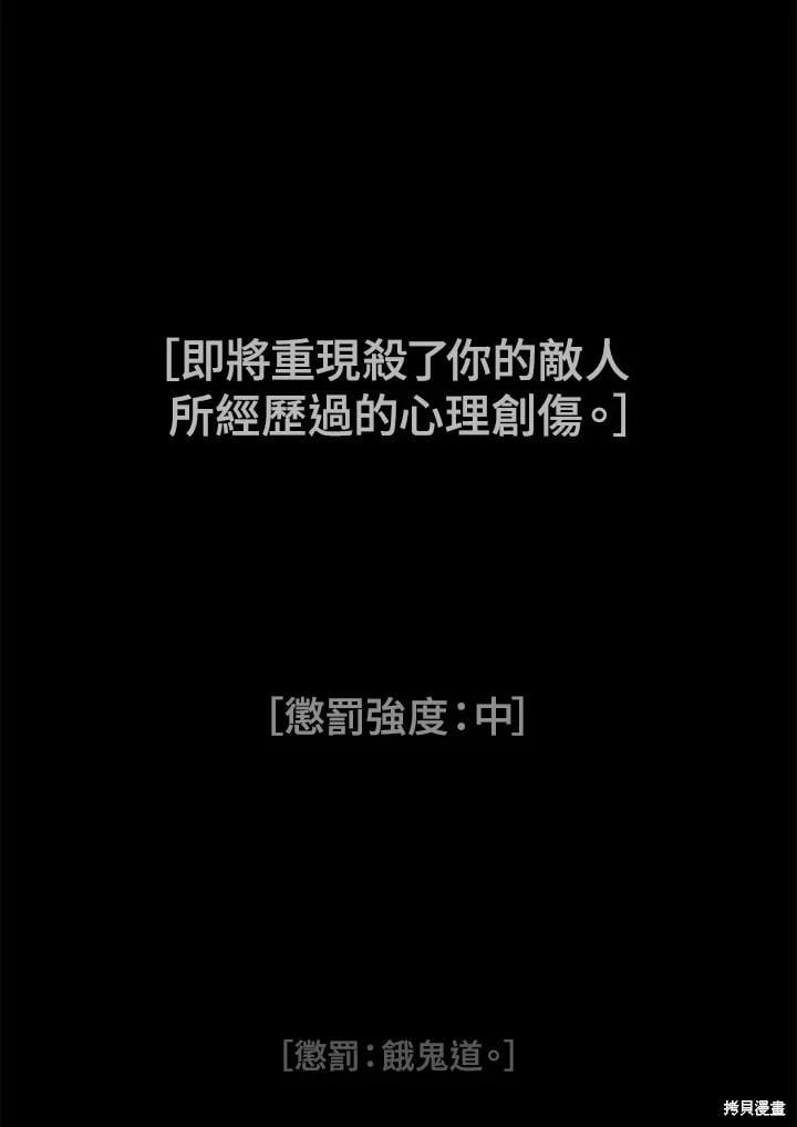 第 97 页