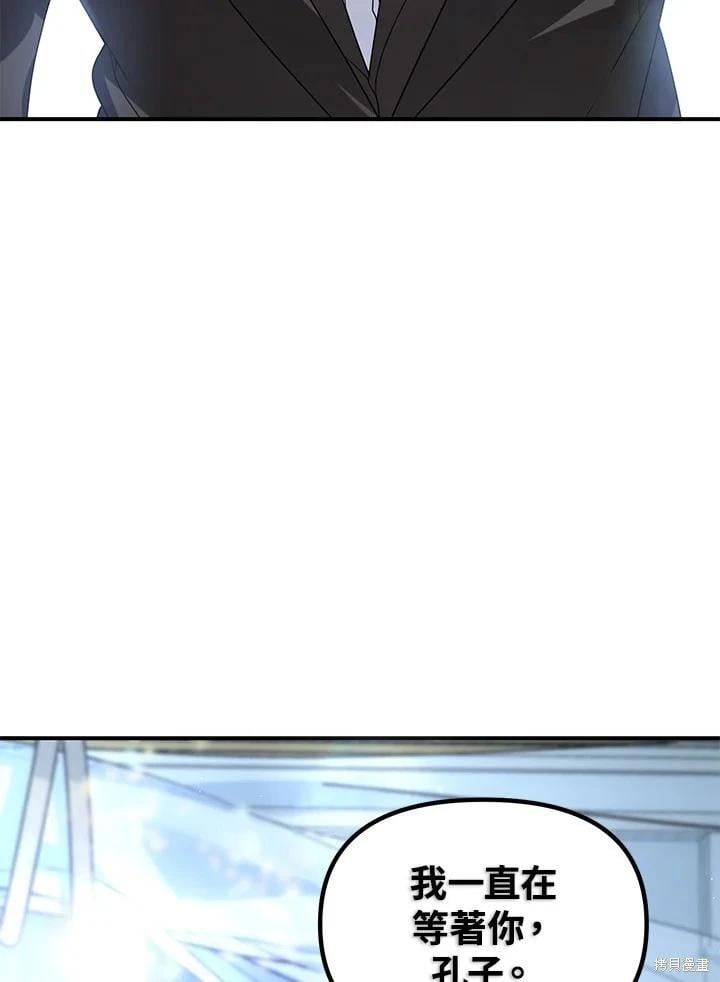 第 104 页