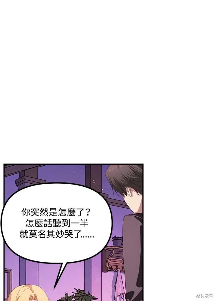 第 54 页