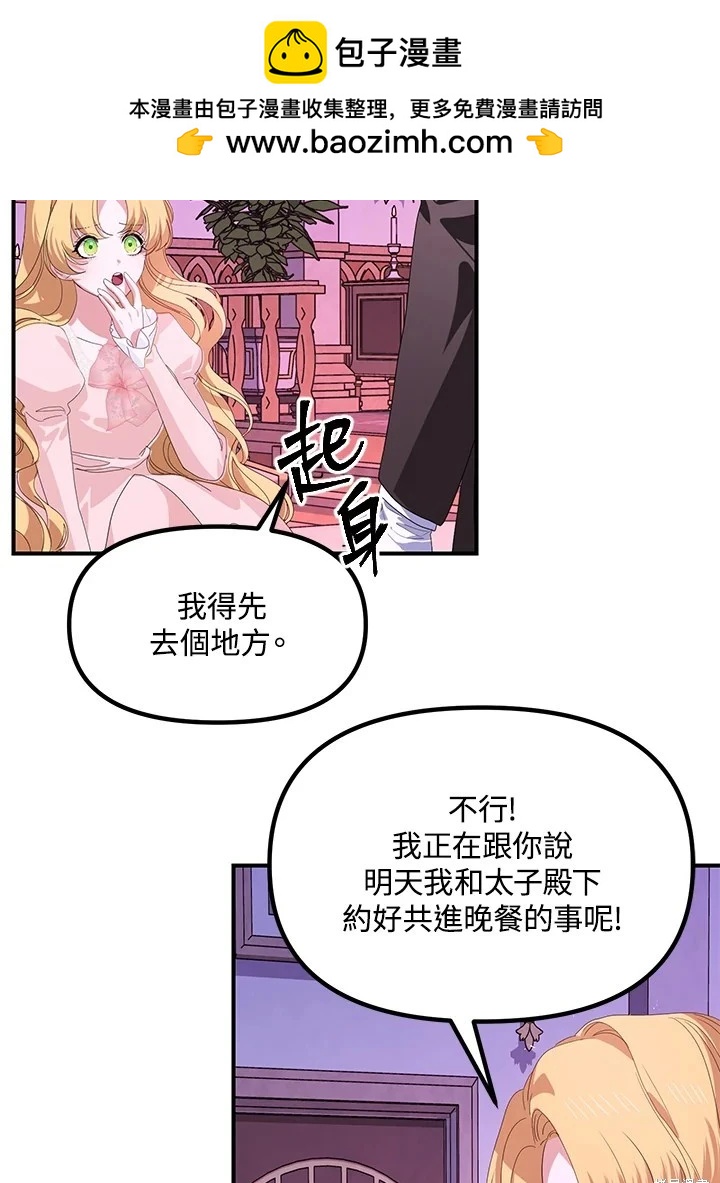 第 55 页