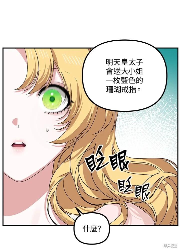 第 57 页