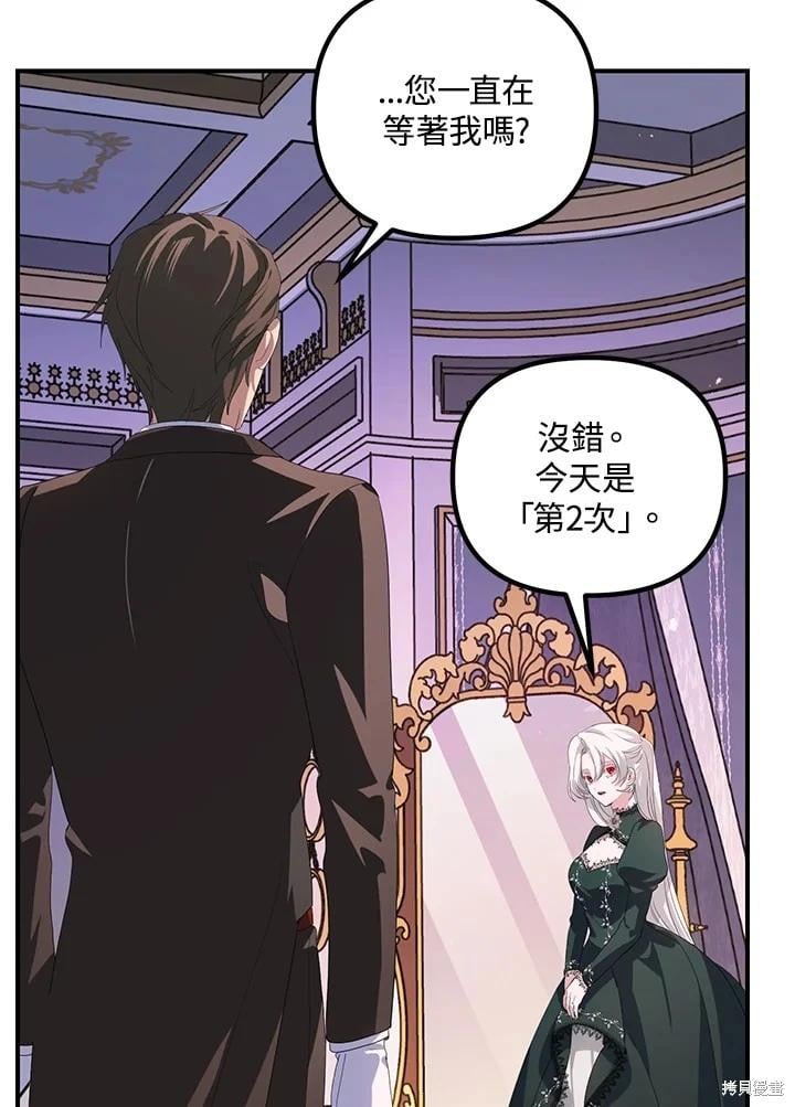 第 61 页