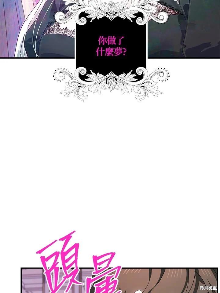 第 69 页