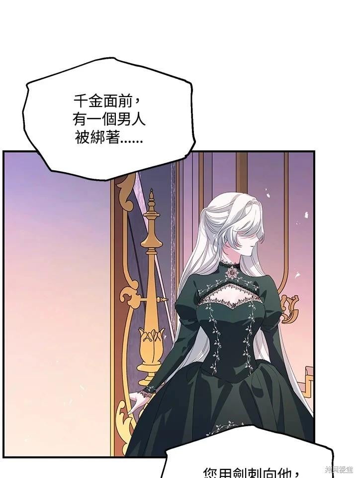 第 71 页