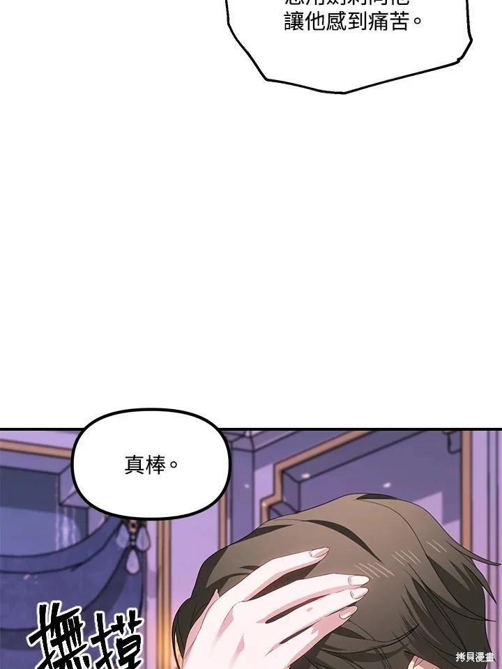 第 72 页