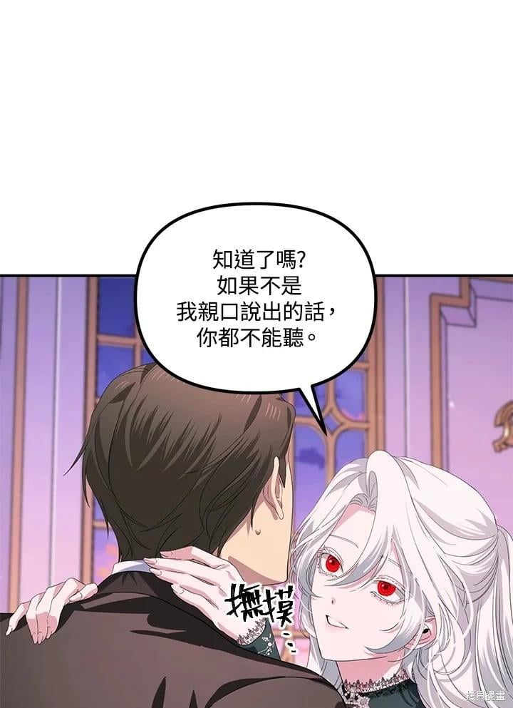 第 80 页