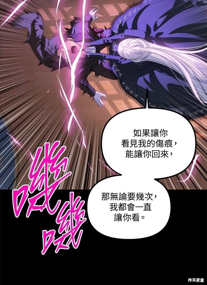 第 84 页