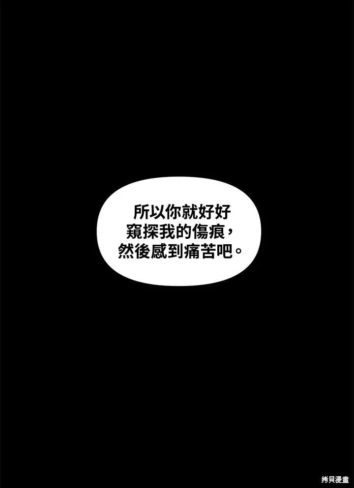 第 85 页