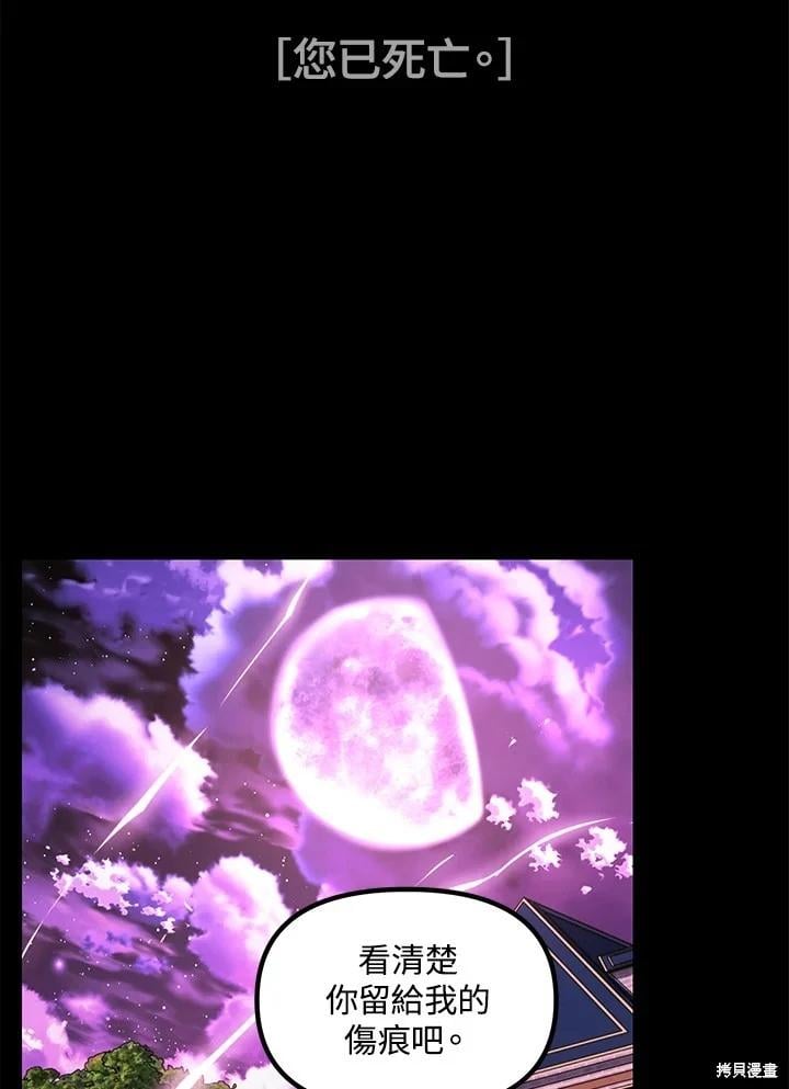 第 86 页