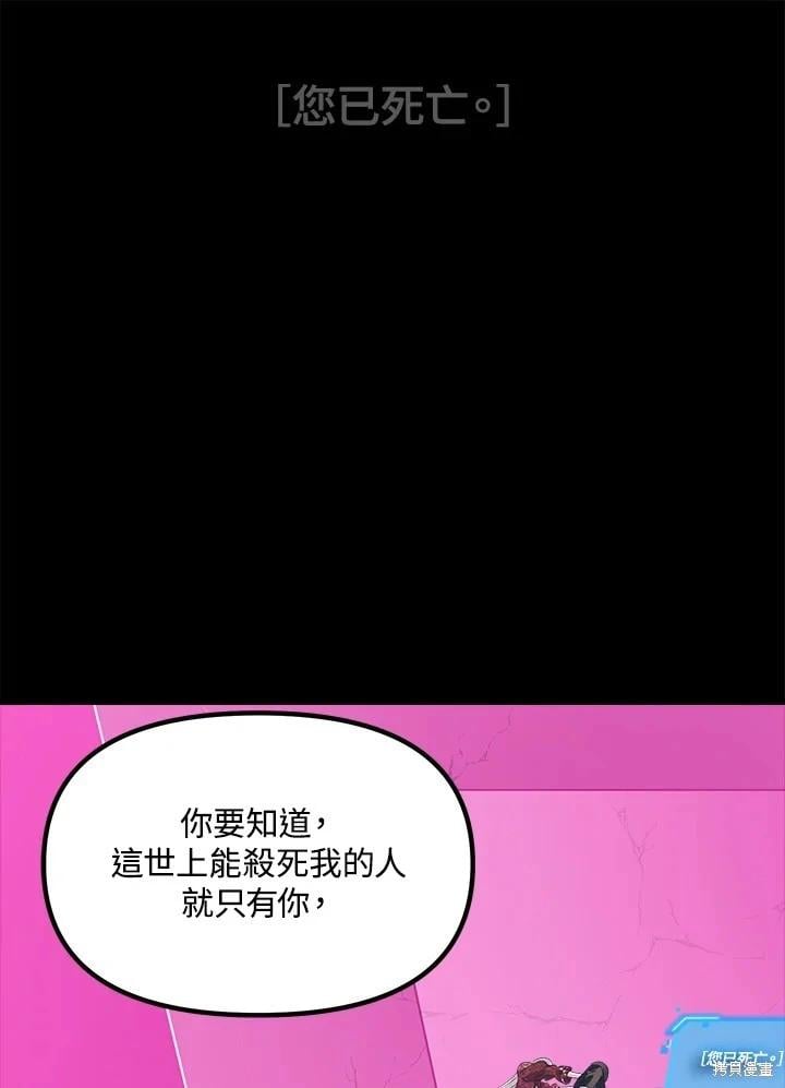 第 90 页